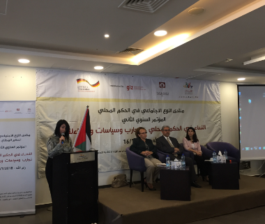 منتدى النوع الاجتماعي يعقد مؤتمره الثاني تحت عنوان " النساء في الحكم المحلي.. تجارب وسياسيات ومساءلة"